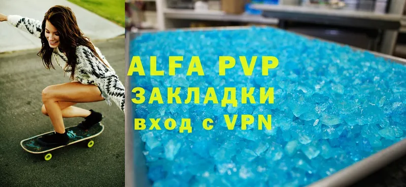 Alpha-PVP СК КРИС Алапаевск