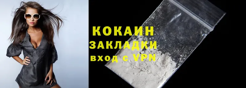 где купить наркоту  Алапаевск  Cocaine Перу 